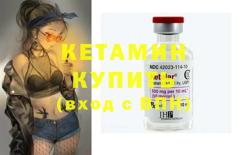 что такое   Емва  маркетплейс Telegram  КЕТАМИН ketamine 